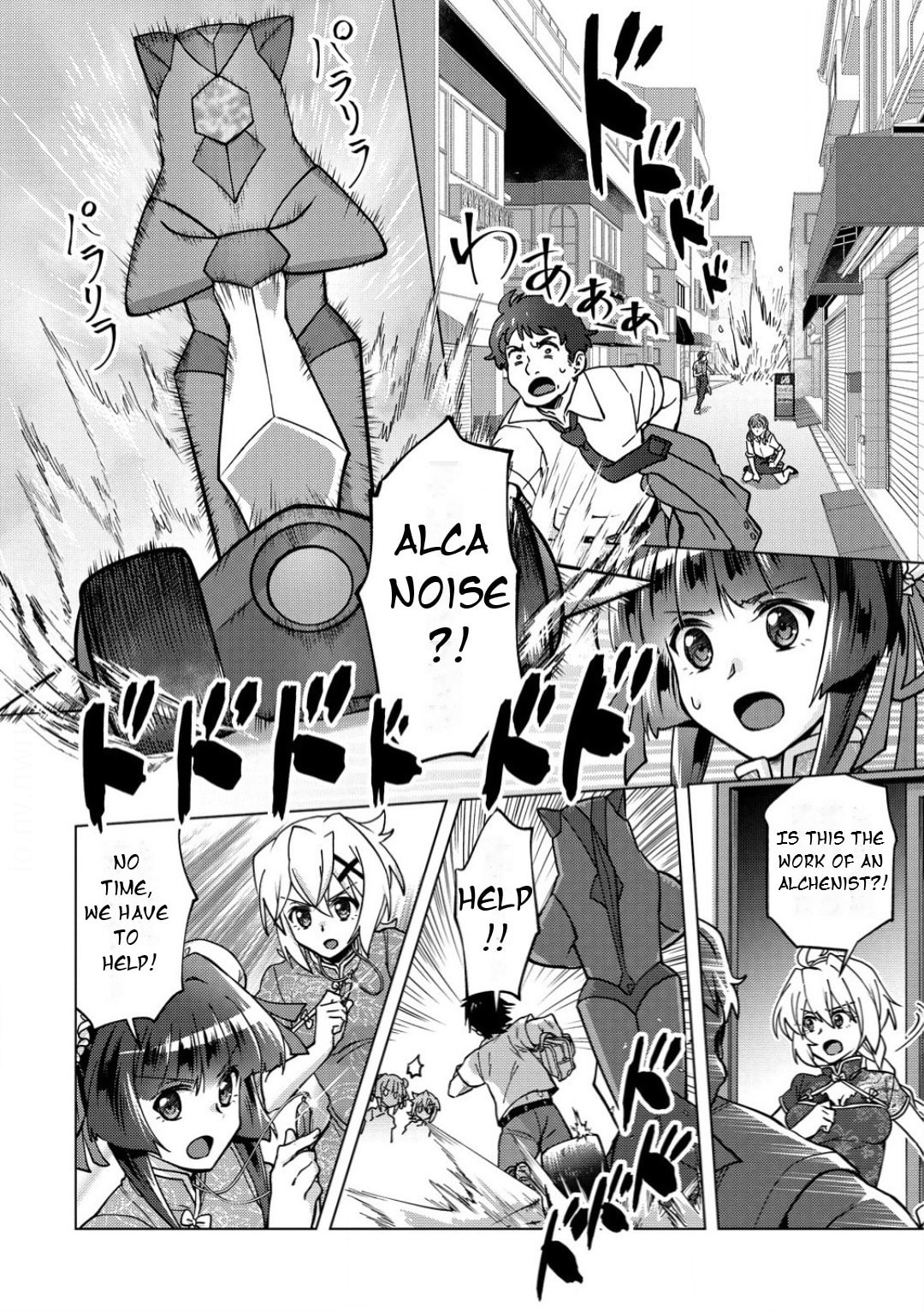 Senki Kanshoku Symphogear - Shirabe Meshi Chapter 33 page 15 - 
