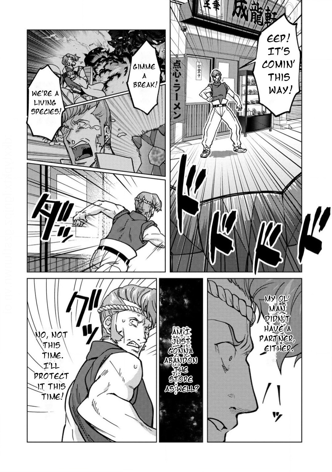 Senki Kanshoku Symphogear - Shirabe Meshi Chapter 33 page 17 - 