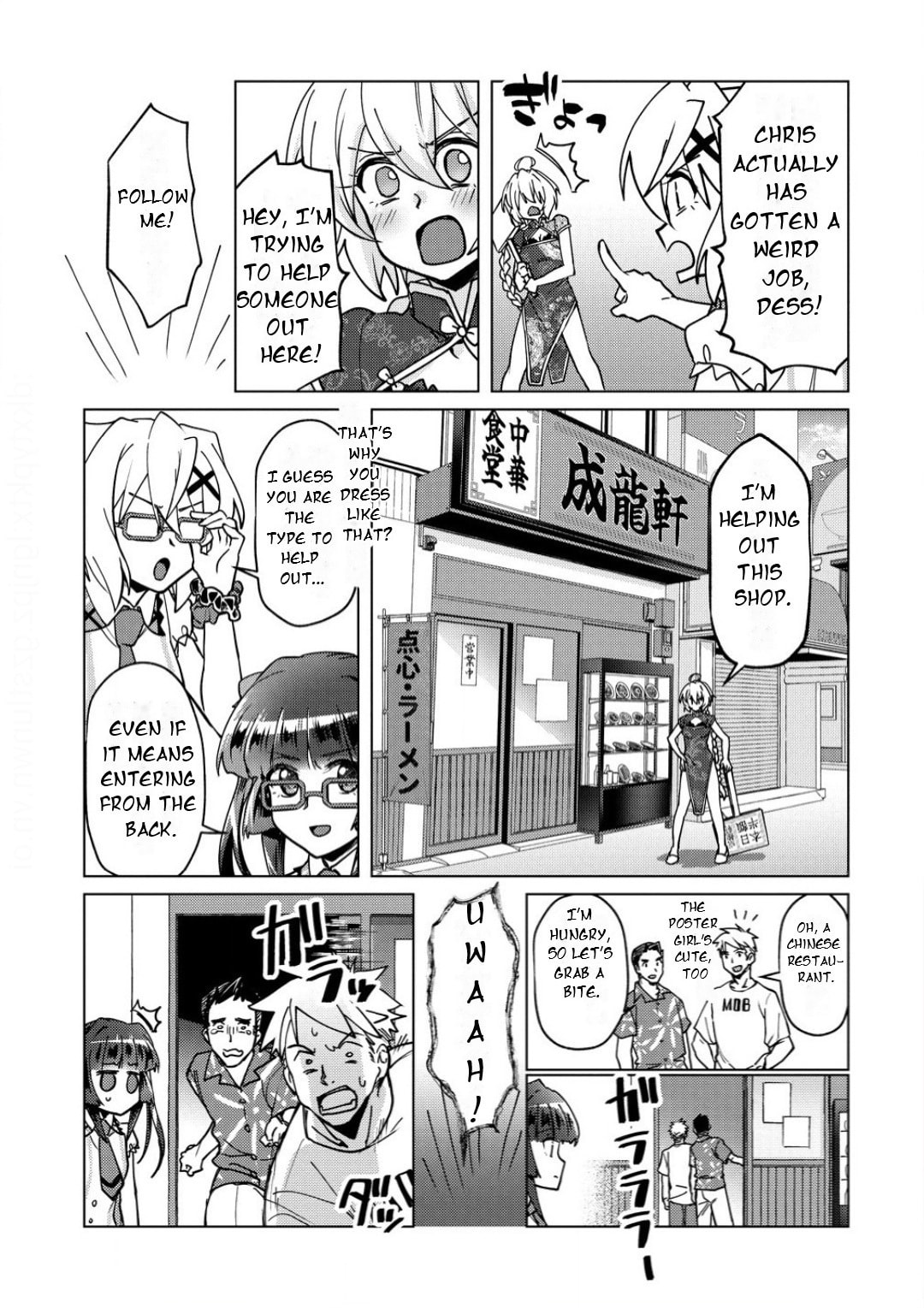 Senki Kanshoku Symphogear - Shirabe Meshi Chapter 33 page 4 - 