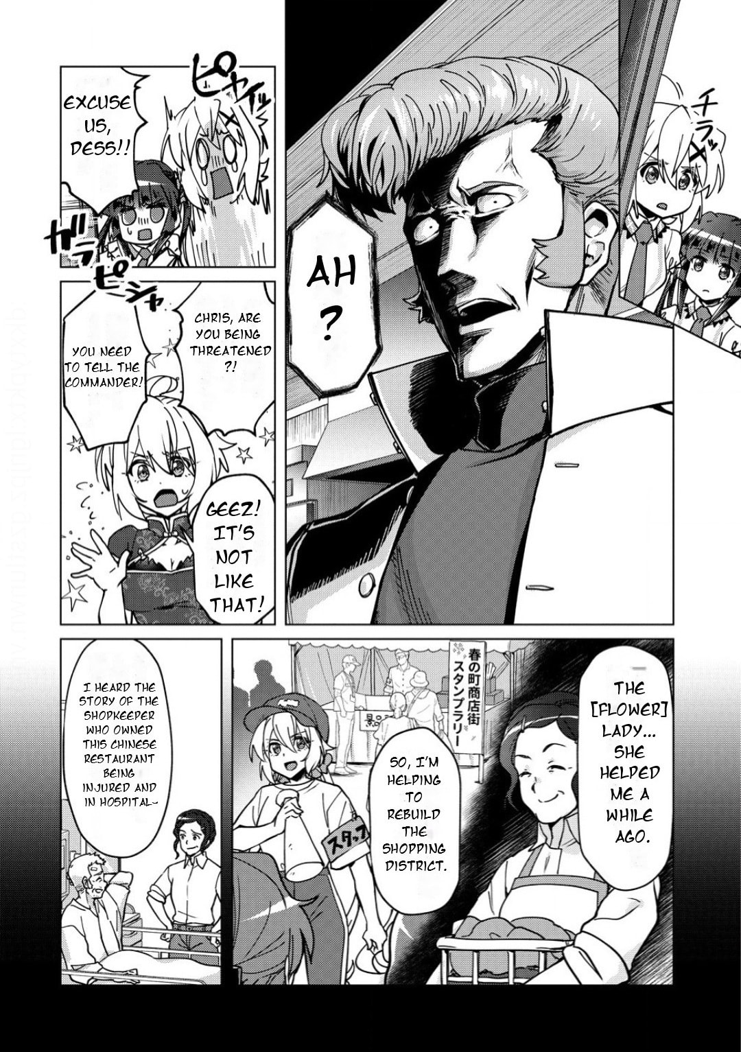 Senki Kanshoku Symphogear - Shirabe Meshi Chapter 33 page 5 - 