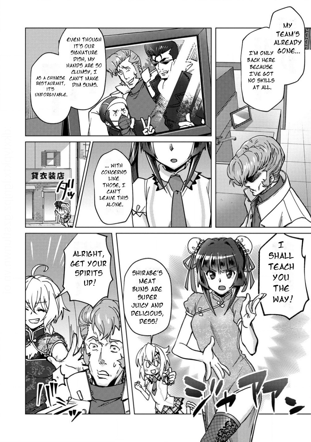 Senki Kanshoku Symphogear - Shirabe Meshi Chapter 33 page 7 - 