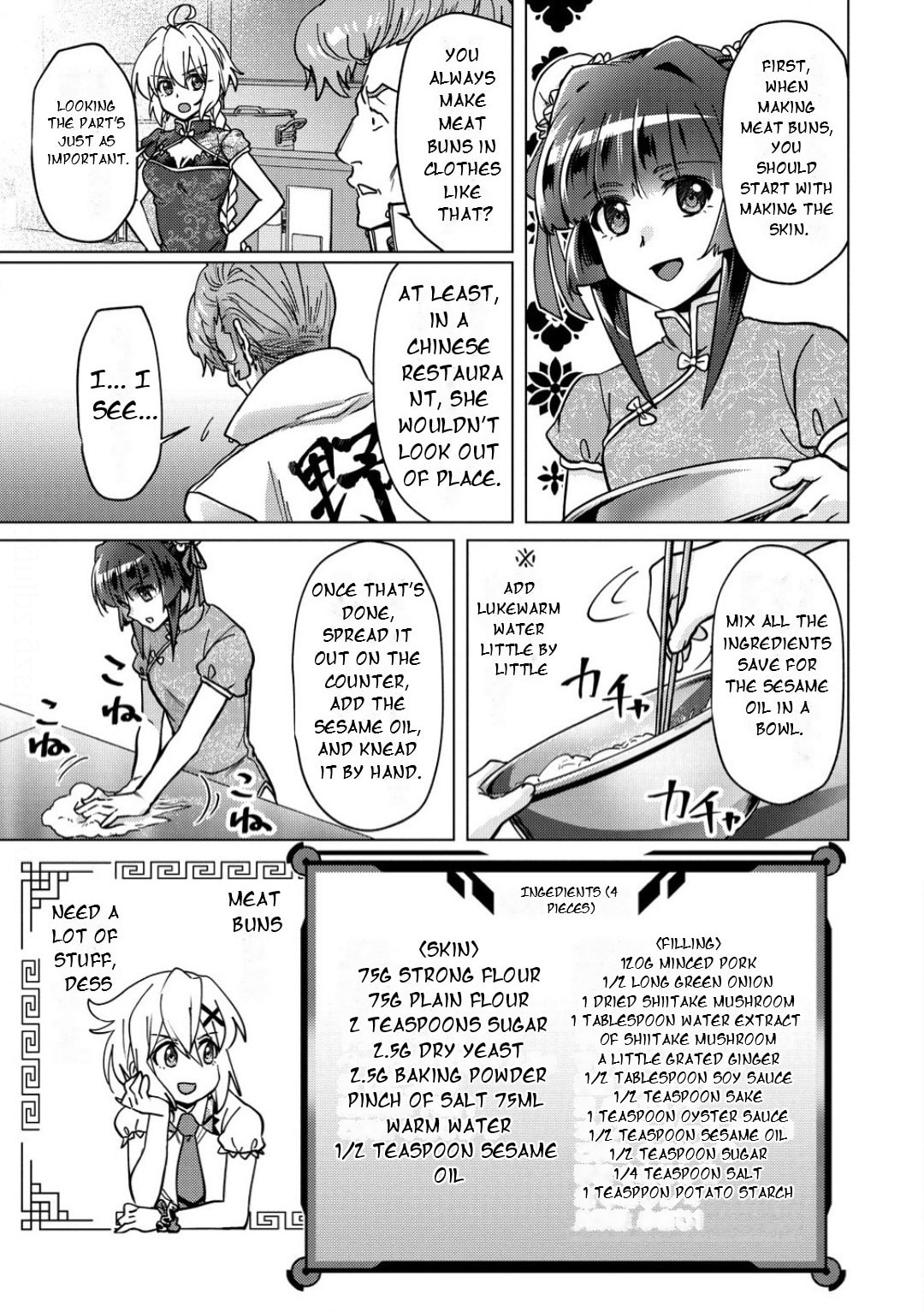 Senki Kanshoku Symphogear - Shirabe Meshi Chapter 33 page 8 - 