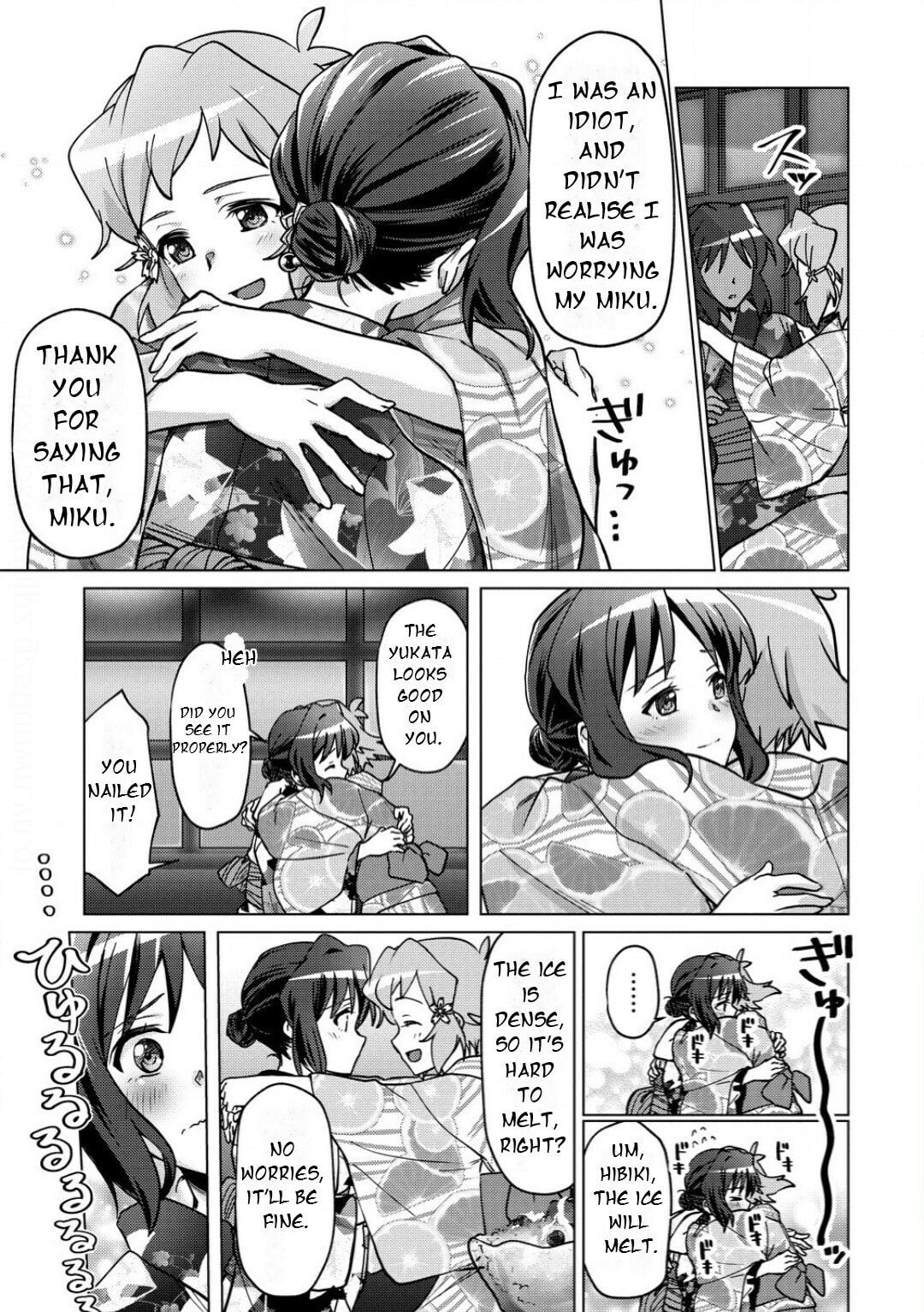Senki Kanshoku Symphogear - Shirabe Meshi Chapter 34 page 20 - 