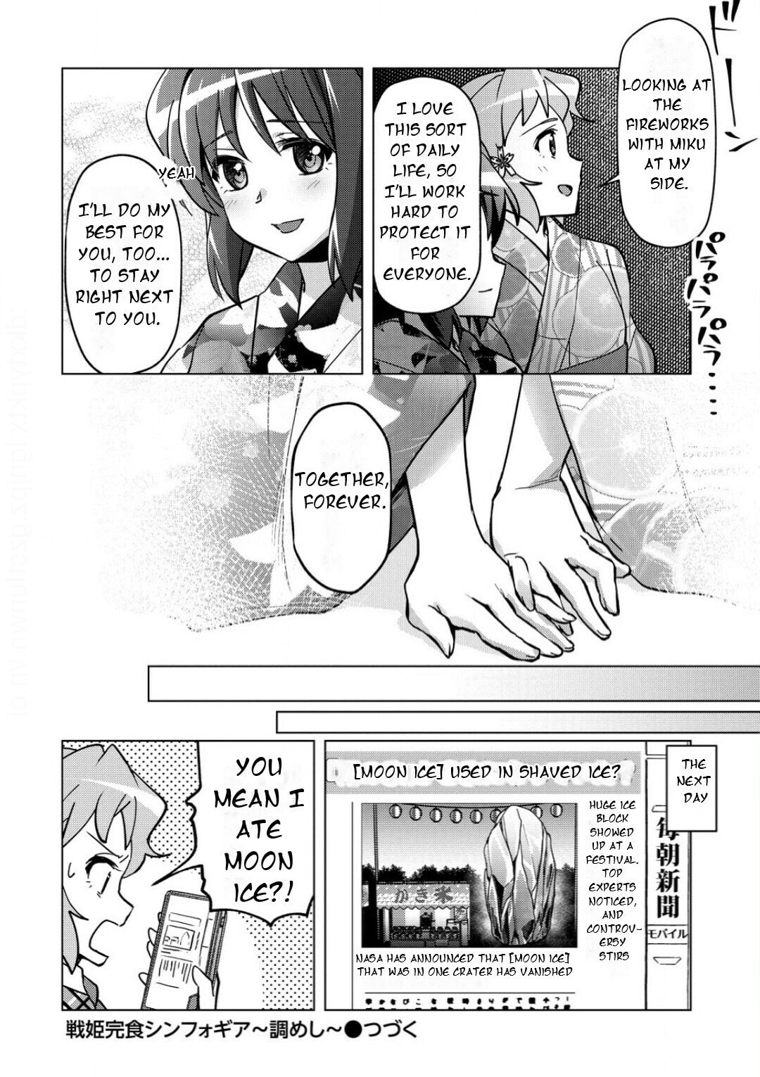 Senki Kanshoku Symphogear - Shirabe Meshi Chapter 34 page 22 - 