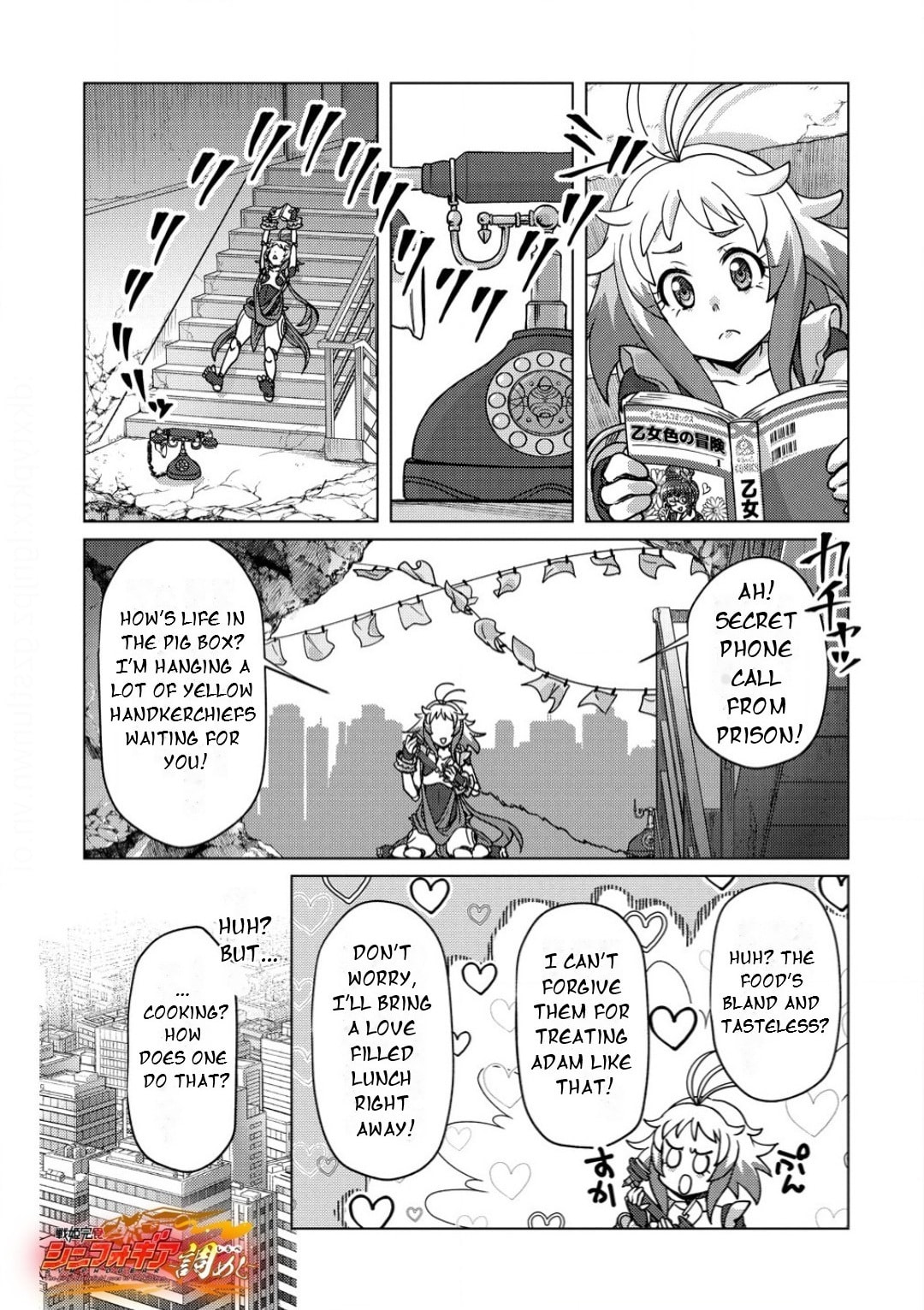 Senki Kanshoku Symphogear - Shirabe Meshi Chapter 35 page 2 - 