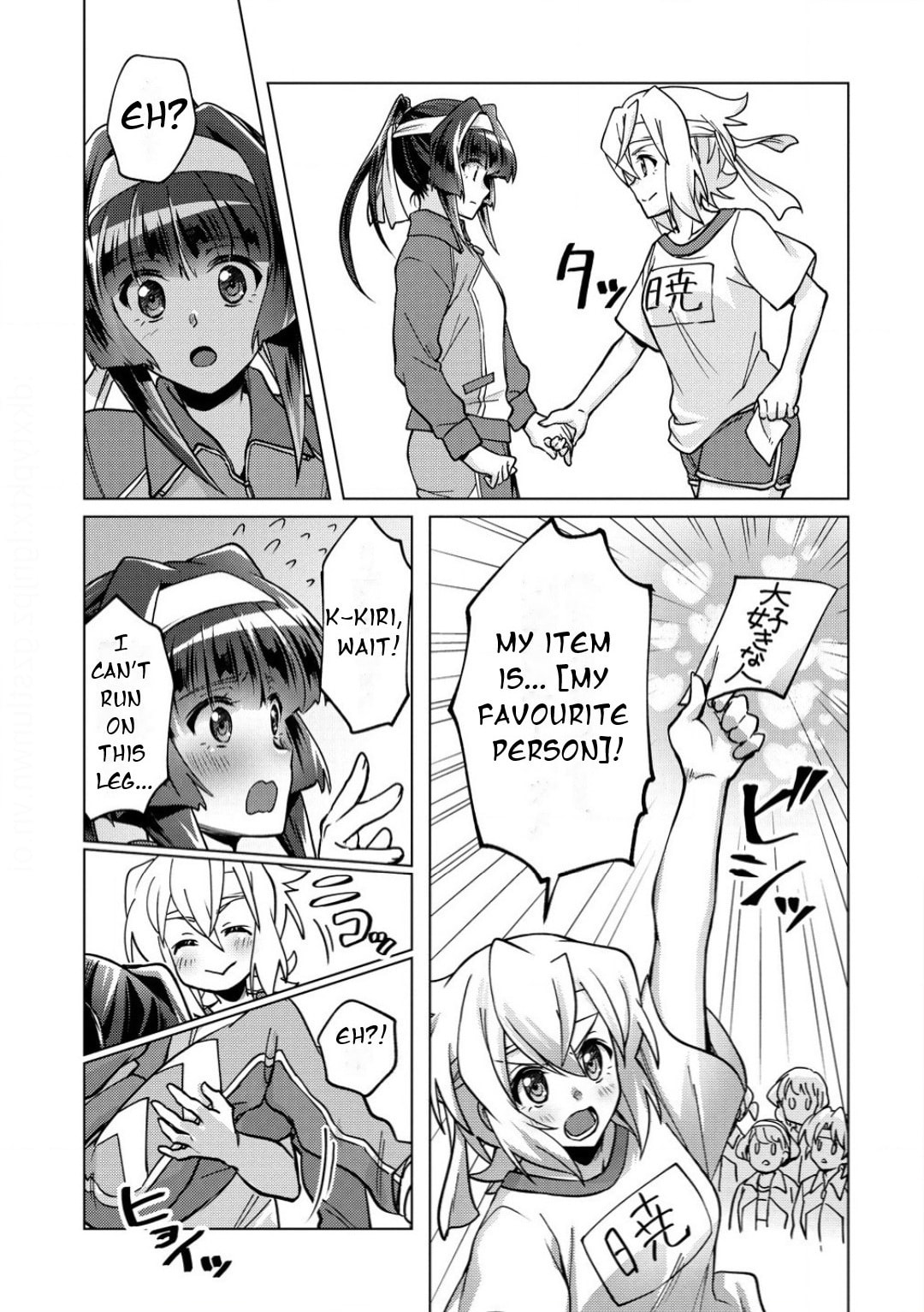 Senki Kanshoku Symphogear - Shirabe Meshi Chapter 35 page 18 - 