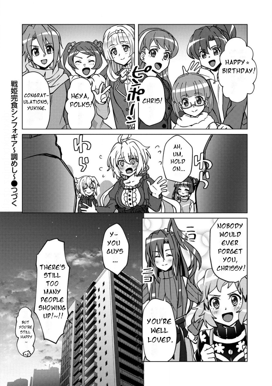 Senki Kanshoku Symphogear - Shirabe Meshi Chapter 37 page 25 - 