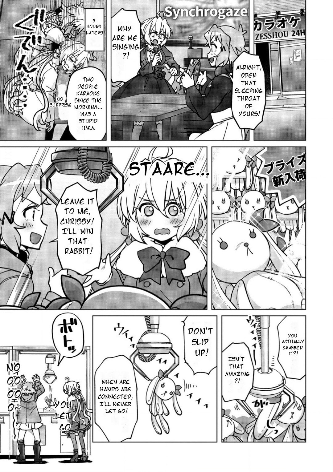Senki Kanshoku Symphogear - Shirabe Meshi Chapter 37 page 4 - 