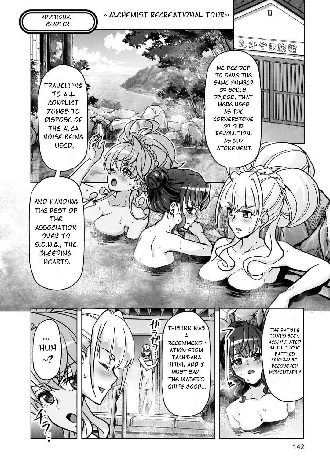 Senki Kanshoku Symphogear - Shirabe Meshi Chapter 38.5 page 12 - 