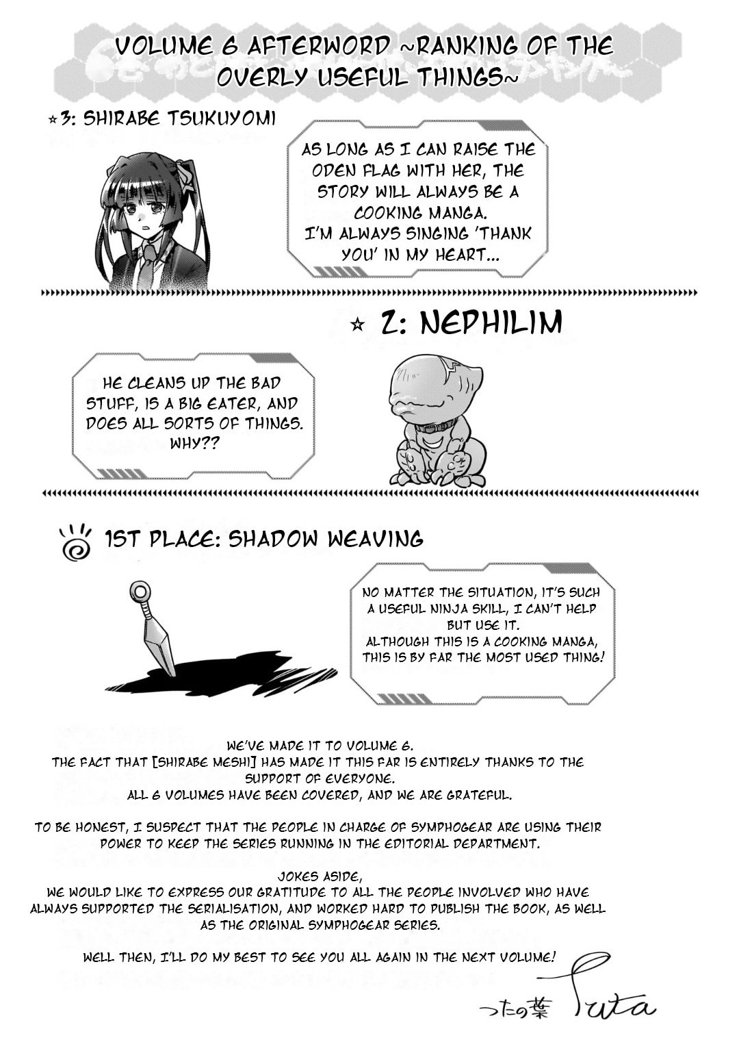 Senki Kanshoku Symphogear - Shirabe Meshi Chapter 38.5 page 15 - 