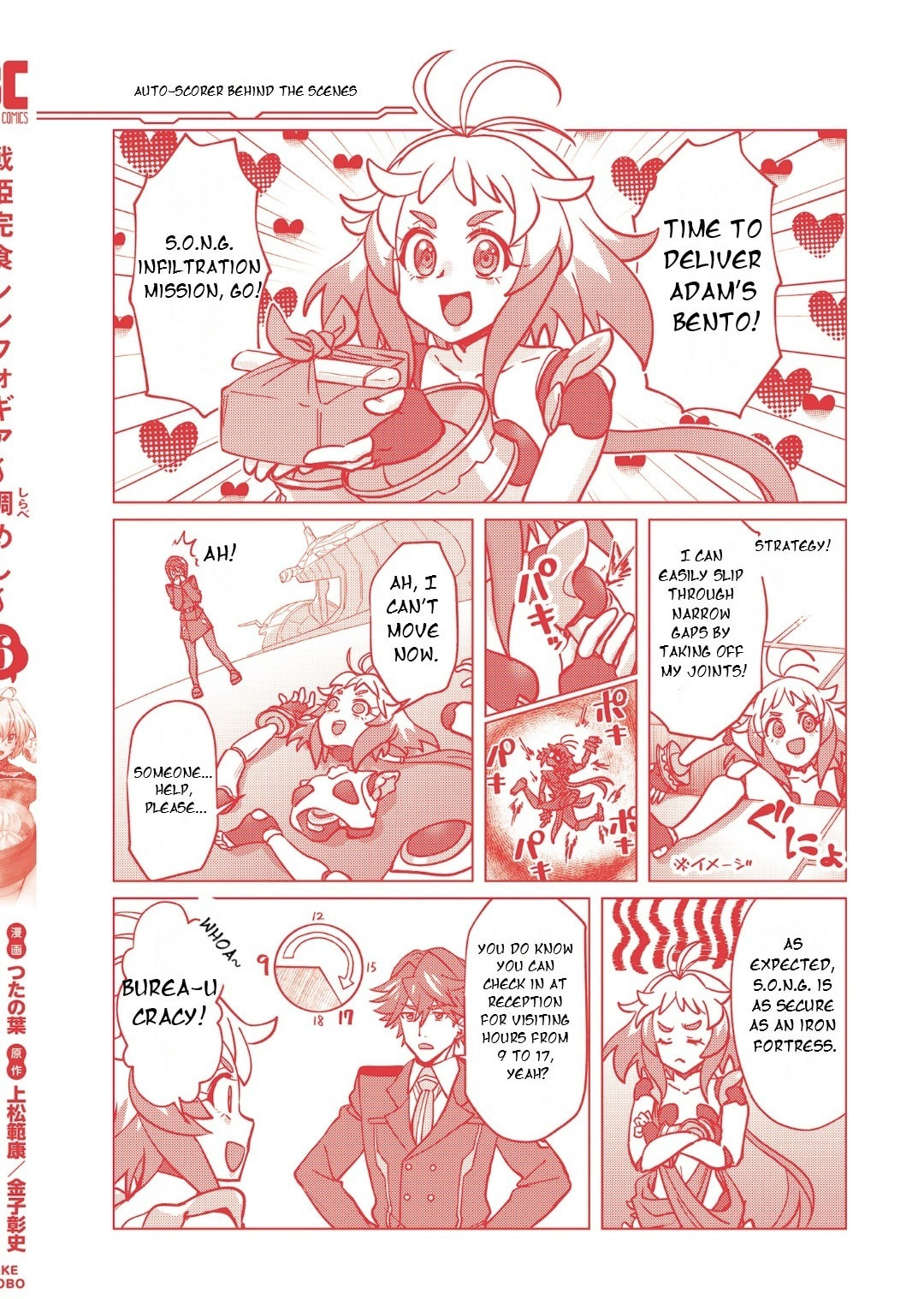 Senki Kanshoku Symphogear - Shirabe Meshi Chapter 38.5 page 16 - 