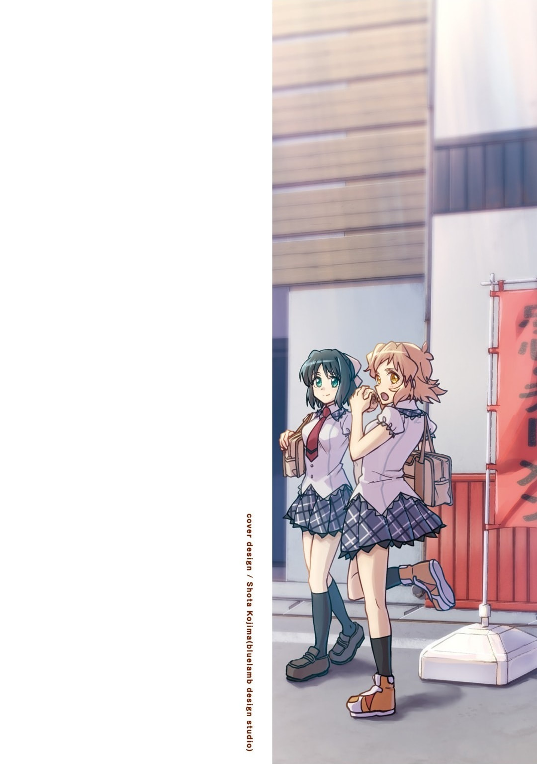 Senki Kanshoku Symphogear - Shirabe Meshi Chapter 38.5 page 3 - 