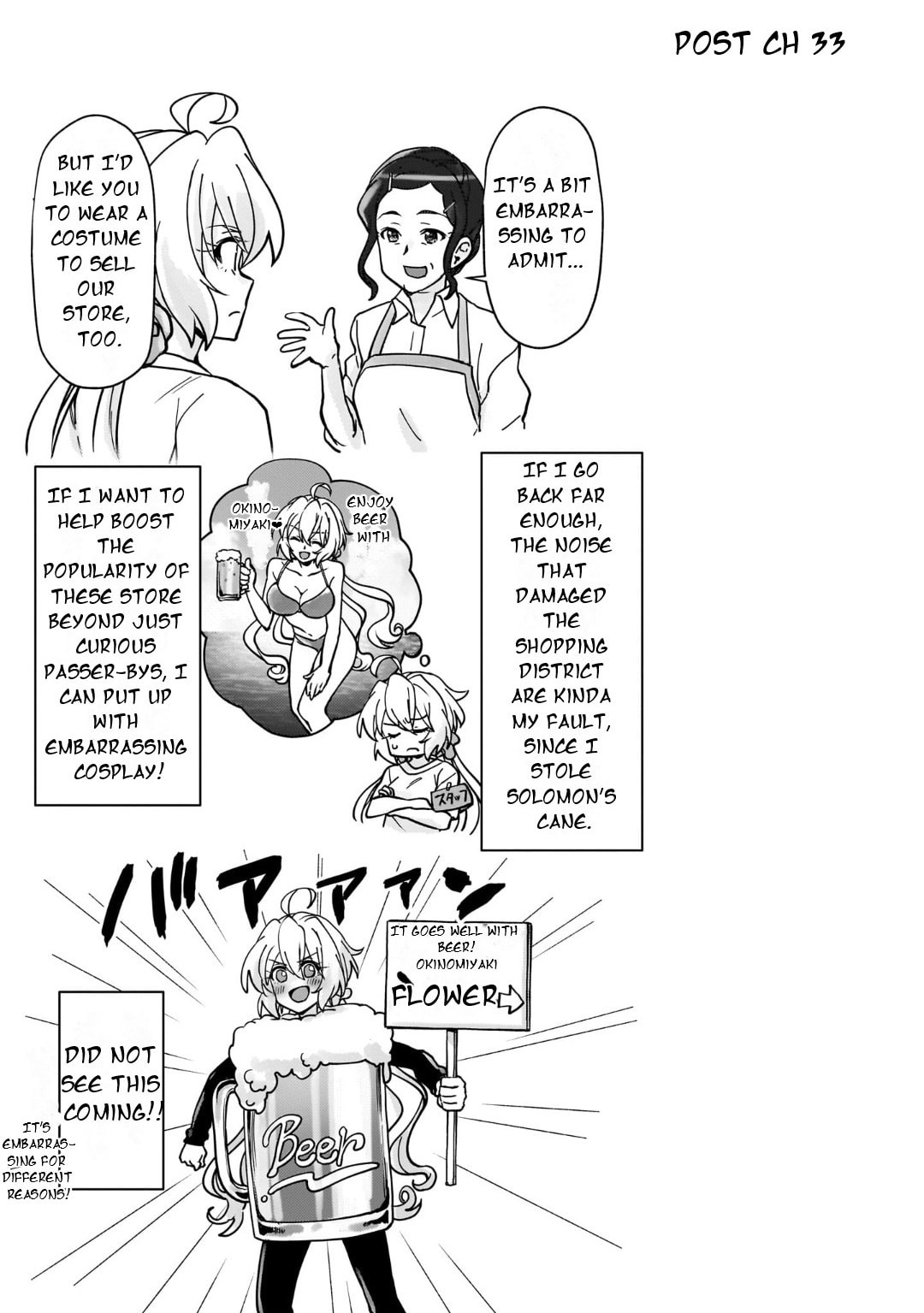 Senki Kanshoku Symphogear - Shirabe Meshi Chapter 38.5 page 6 - 