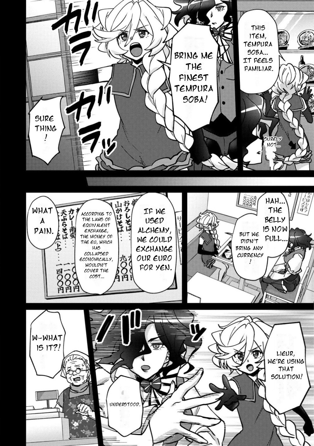 Senki Kanshoku Symphogear - Shirabe Meshi Chapter 38 page 5 - 