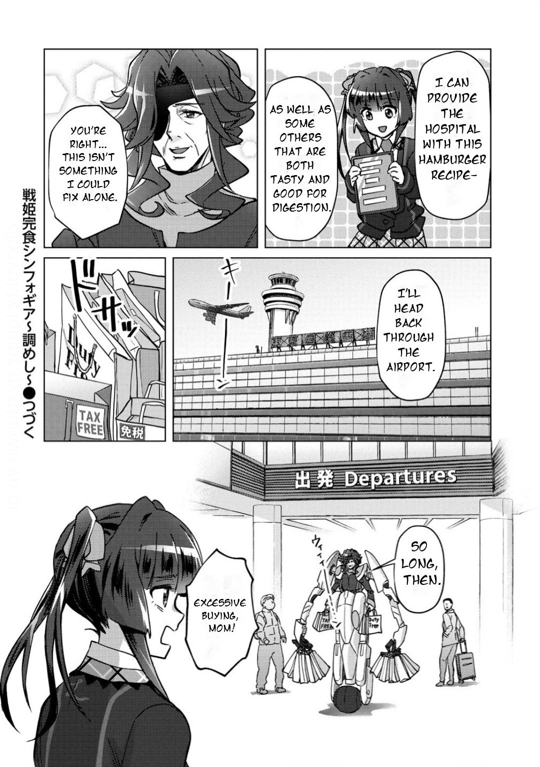 Senki Kanshoku Symphogear - Shirabe Meshi Chapter 39 page 21 - 