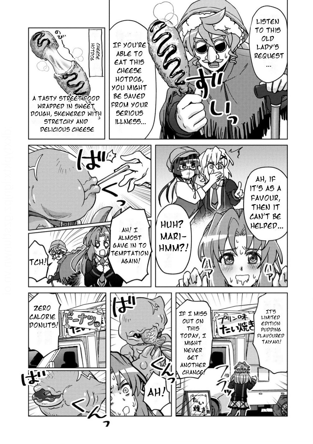 Senki Kanshoku Symphogear - Shirabe Meshi Chapter 40 page 12 - 