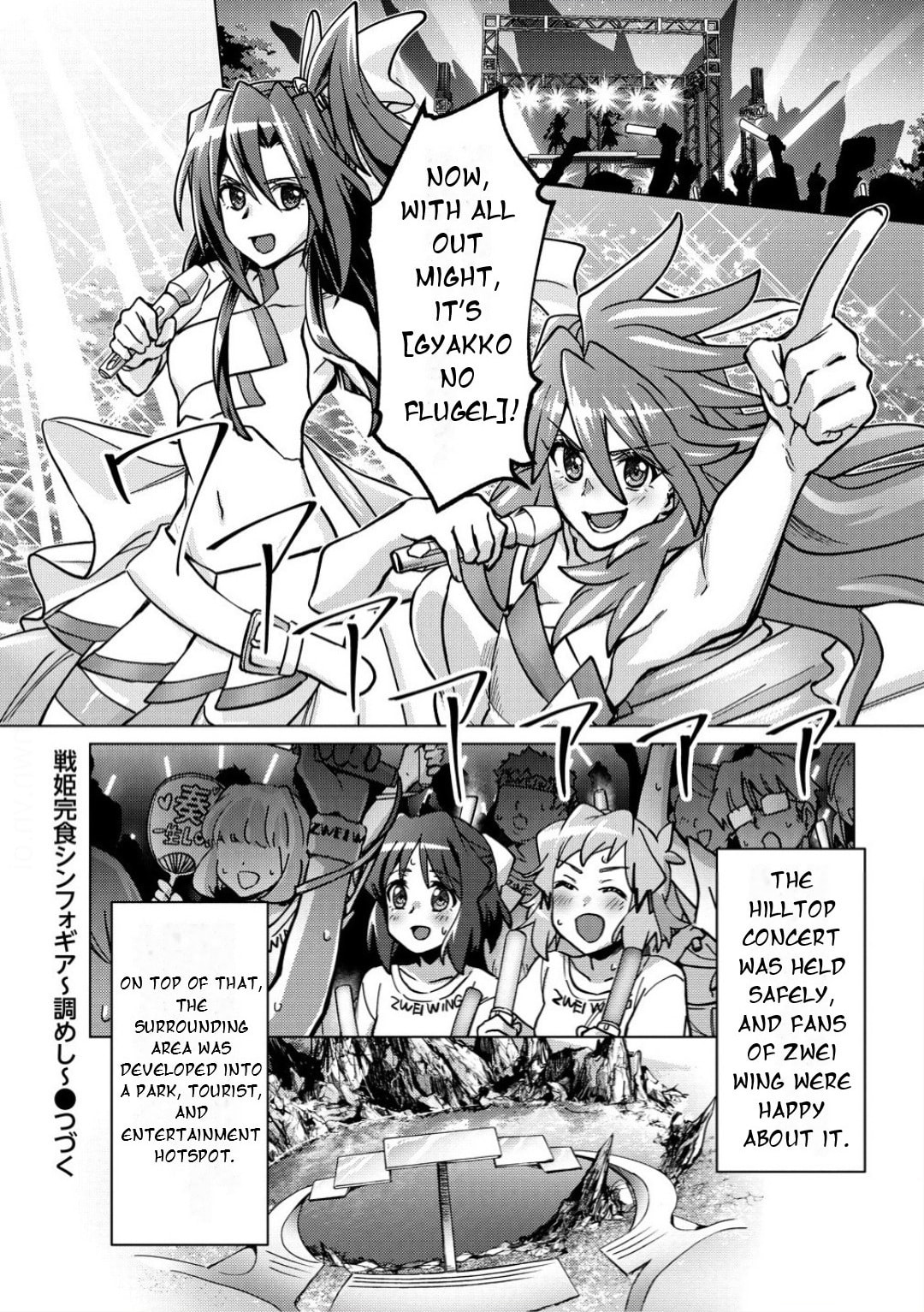 Senki Kanshoku Symphogear - Shirabe Meshi Chapter 41 page 21 - 