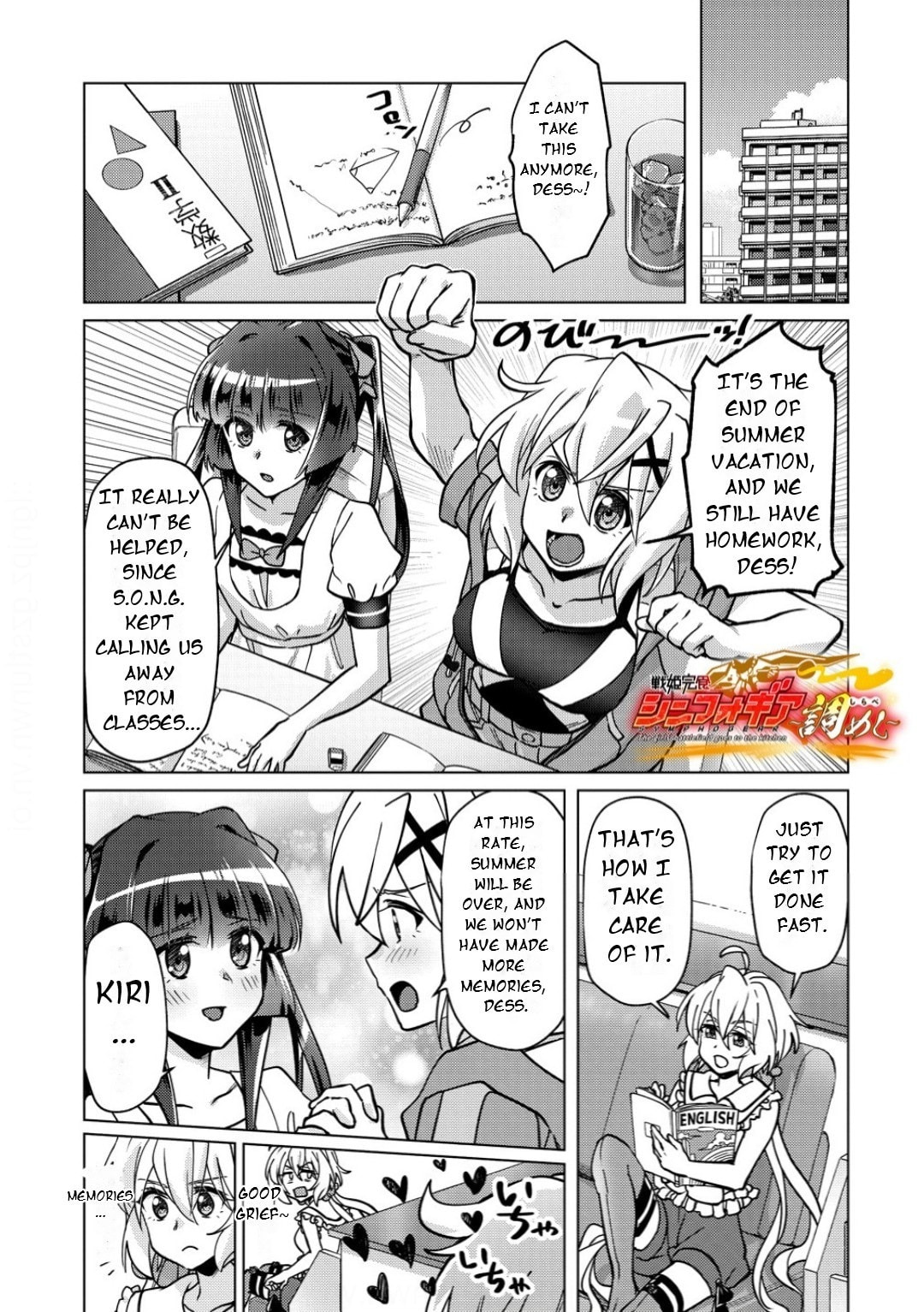 Senki Kanshoku Symphogear - Shirabe Meshi Chapter 43 page 2 - 