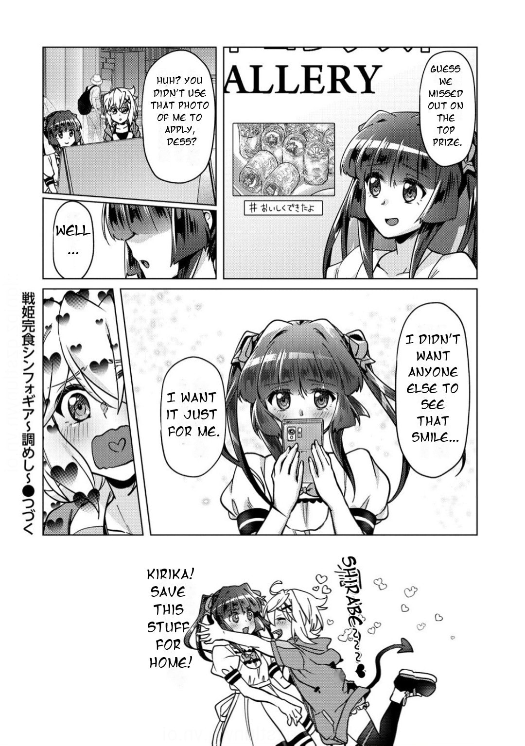 Senki Kanshoku Symphogear - Shirabe Meshi Chapter 43 page 19 - 
