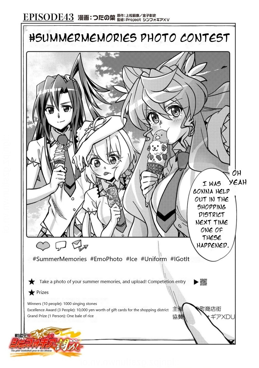 Senki Kanshoku Symphogear - Shirabe Meshi Chapter 43 page 3 - 