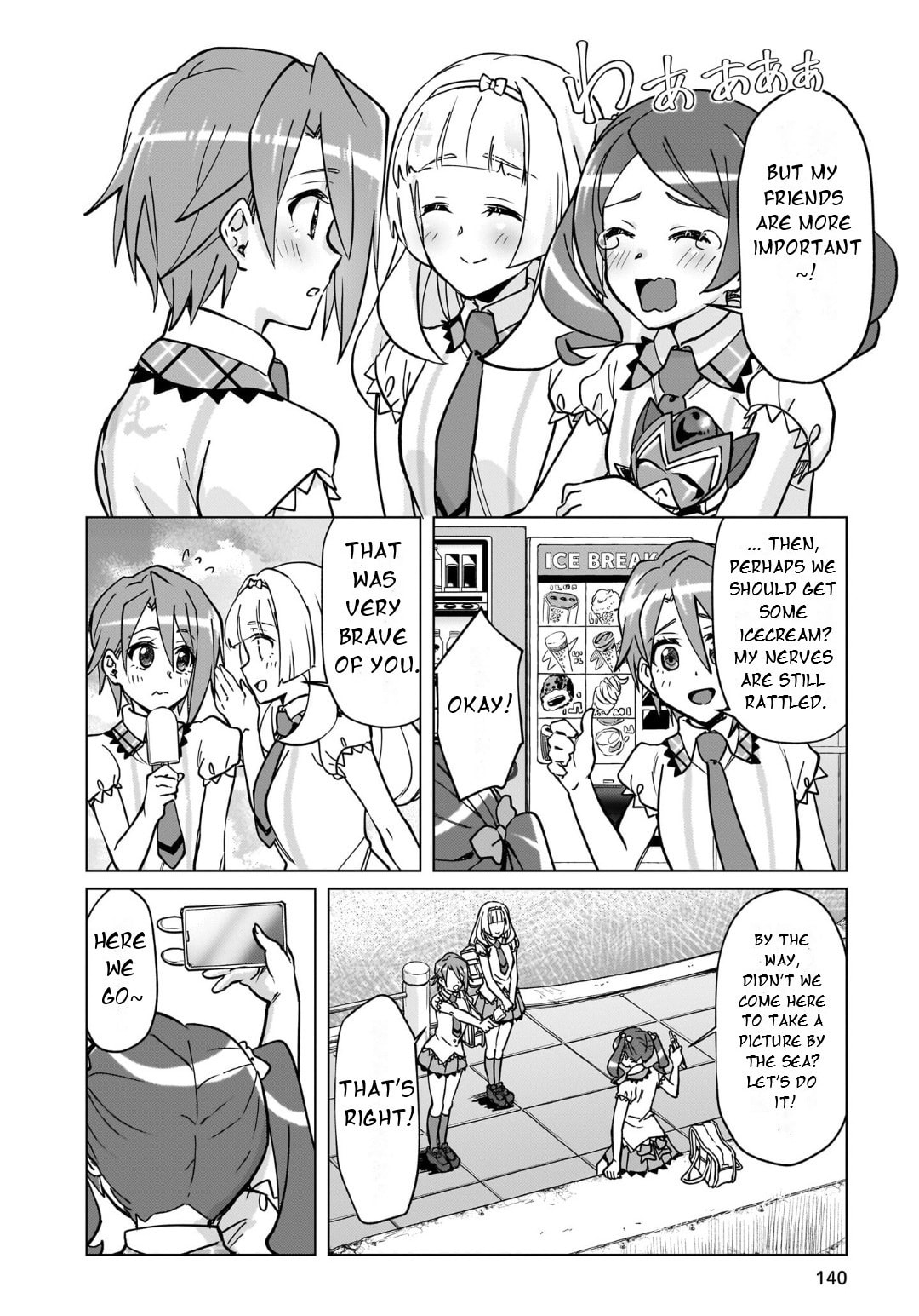 Senki Kanshoku Symphogear - Shirabe Meshi Chapter 44.5 page 15 - 