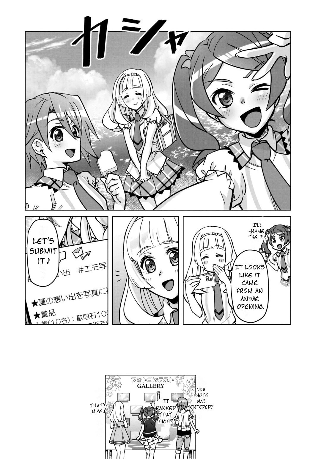 Senki Kanshoku Symphogear - Shirabe Meshi Chapter 44.5 page 16 - 