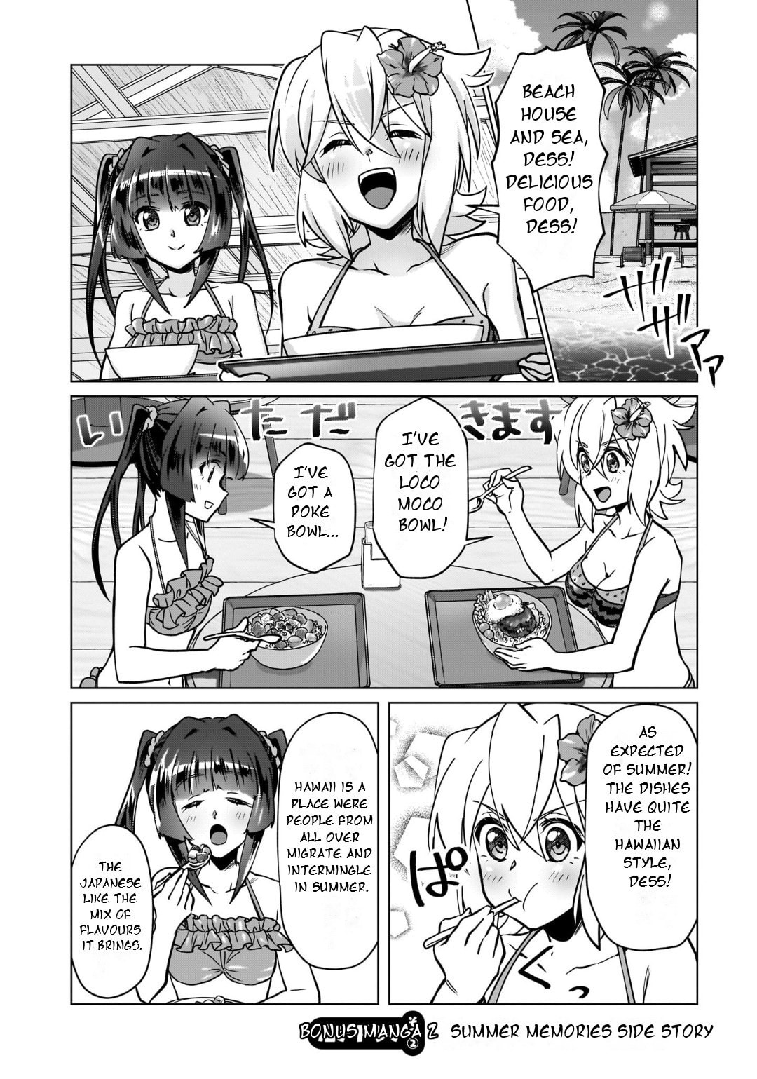 Senki Kanshoku Symphogear - Shirabe Meshi Chapter 44.5 page 17 - 