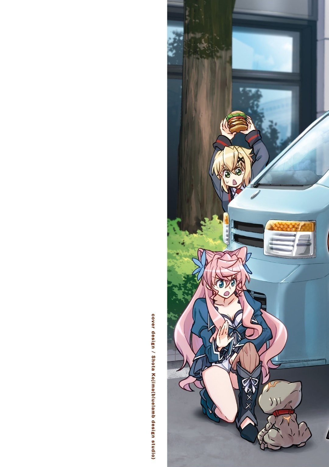 Senki Kanshoku Symphogear - Shirabe Meshi Chapter 44.5 page 3 - 