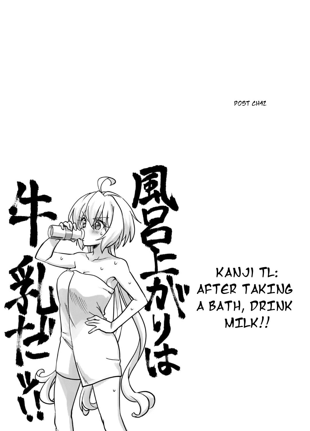 Senki Kanshoku Symphogear - Shirabe Meshi Chapter 44.5 page 9 - 