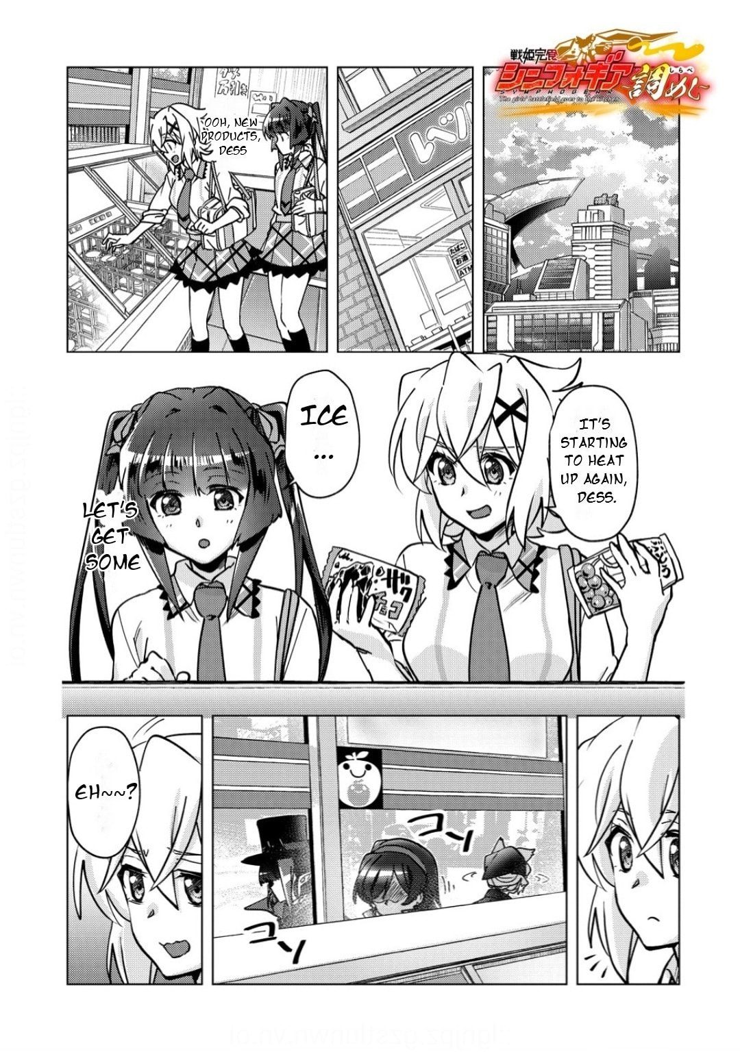 Senki Kanshoku Symphogear - Shirabe Meshi Chapter 44 page 2 - 