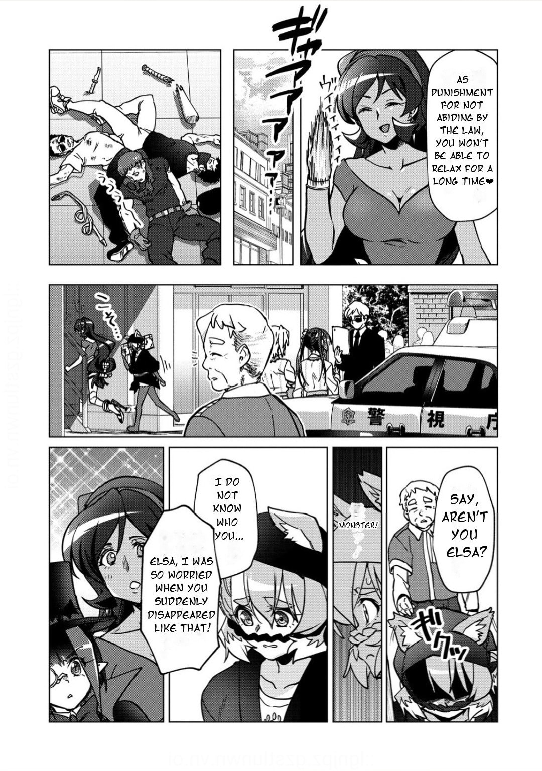 Senki Kanshoku Symphogear - Shirabe Meshi Chapter 44 page 16 - 