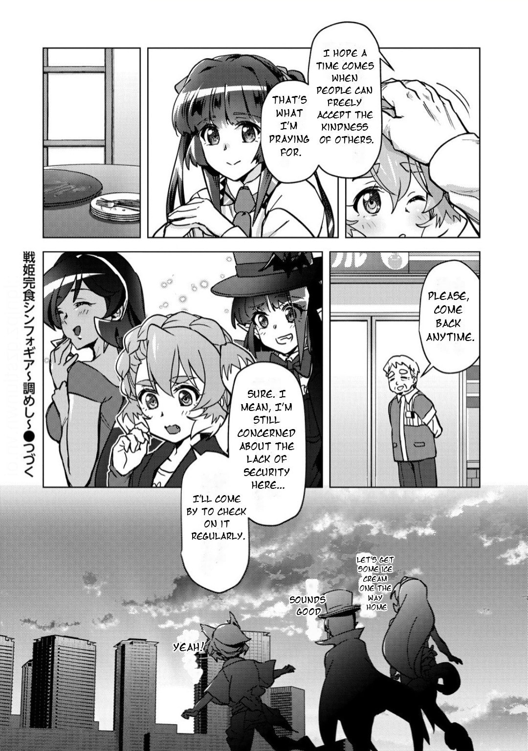 Senki Kanshoku Symphogear - Shirabe Meshi Chapter 44 page 23 - 
