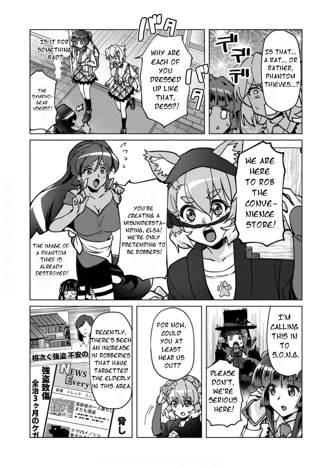 Senki Kanshoku Symphogear - Shirabe Meshi Chapter 44 page 4 - 