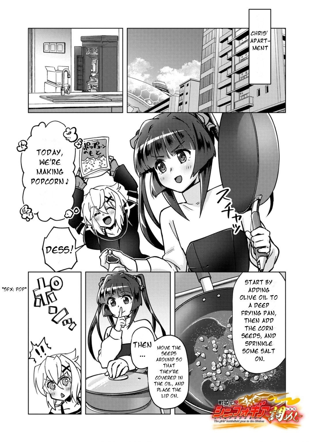 Senki Kanshoku Symphogear - Shirabe Meshi Chapter 45 page 2 - 