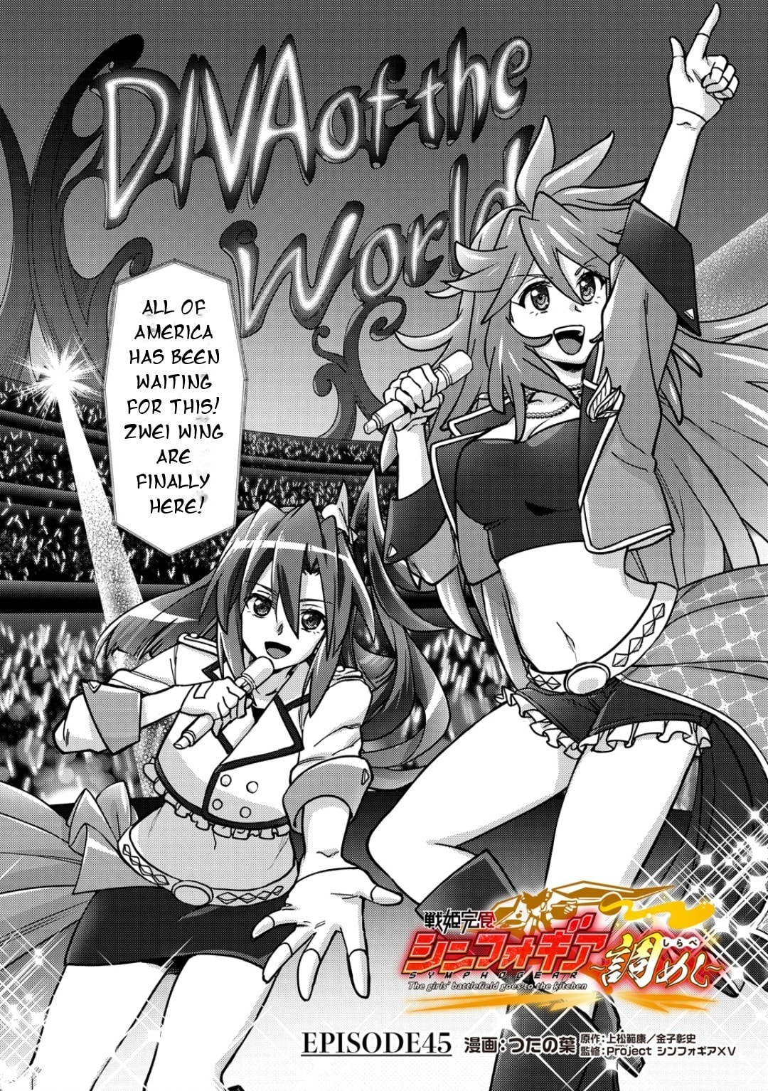 Senki Kanshoku Symphogear - Shirabe Meshi Chapter 45 page 5 - 