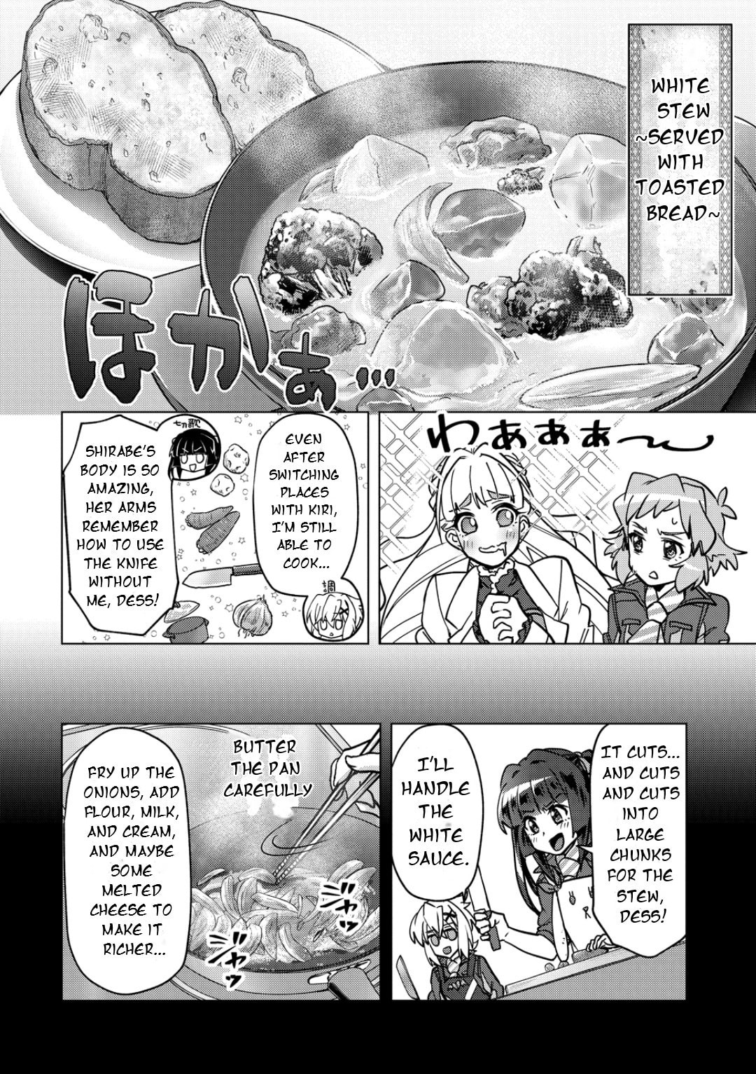 Senki Kanshoku Symphogear - Shirabe Meshi Chapter 46 page 17 - 
