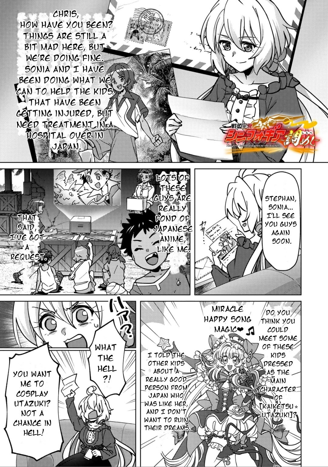 Senki Kanshoku Symphogear - Shirabe Meshi Chapter 47 page 2 - 