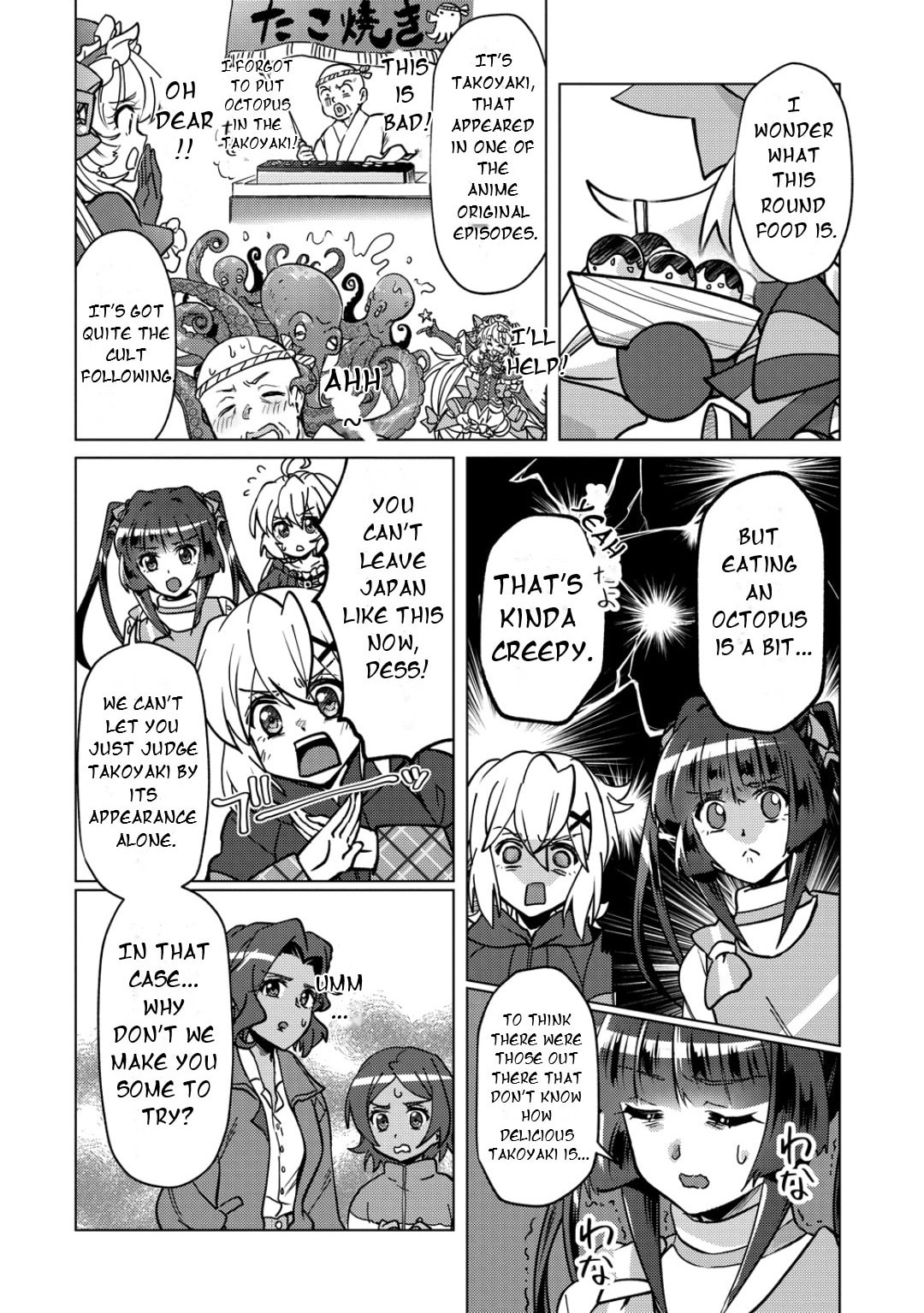 Senki Kanshoku Symphogear - Shirabe Meshi Chapter 47 page 13 - 