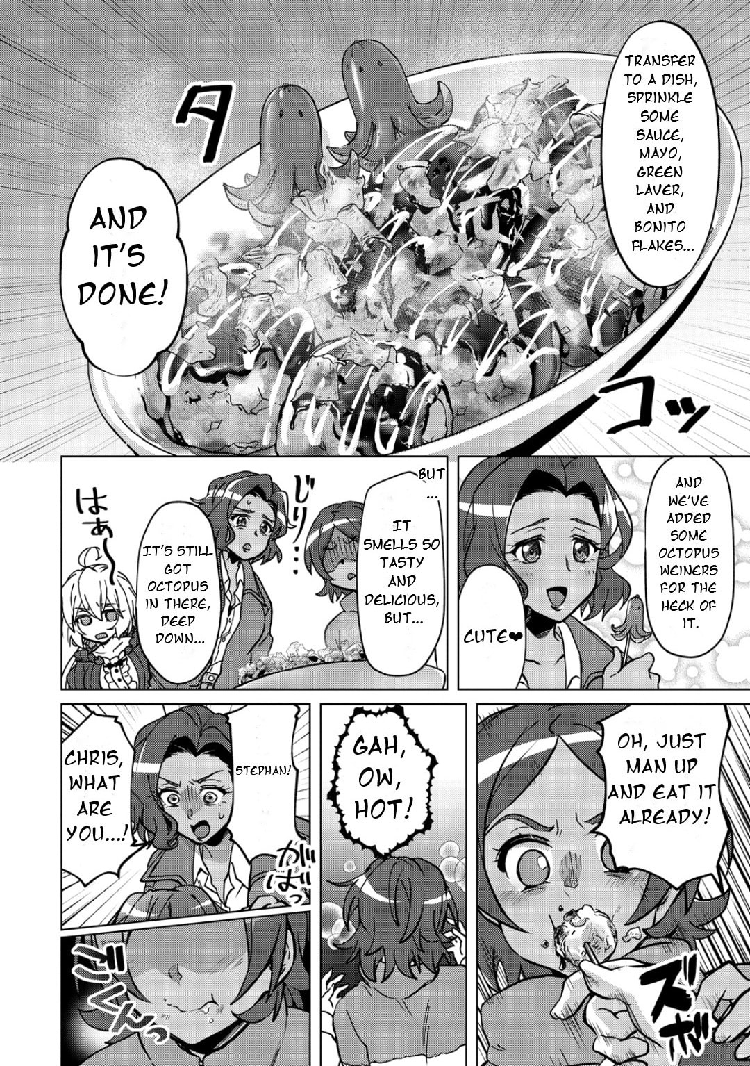Senki Kanshoku Symphogear - Shirabe Meshi Chapter 47 page 17 - 