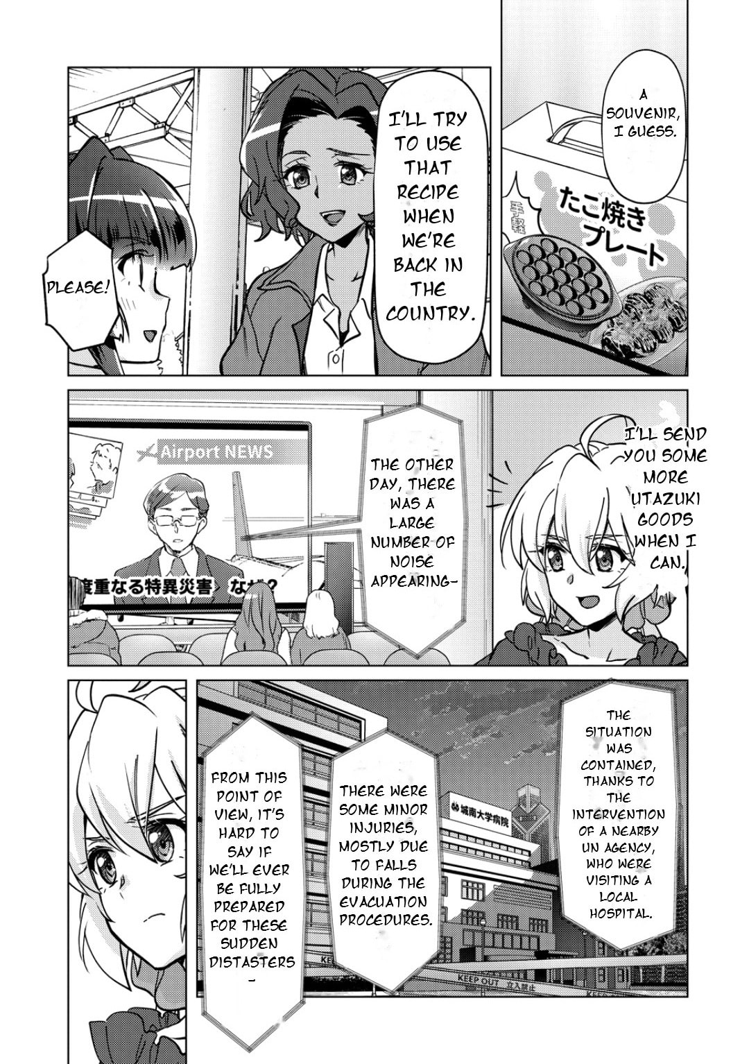 Senki Kanshoku Symphogear - Shirabe Meshi Chapter 47 page 20 - 