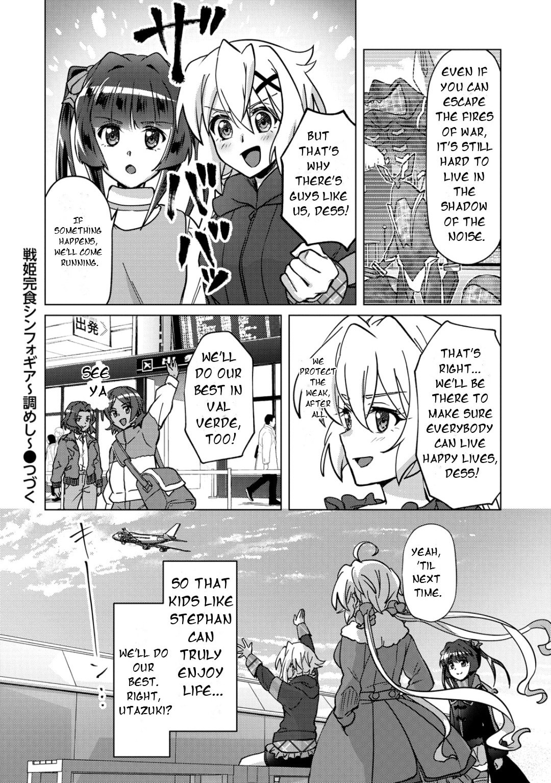 Senki Kanshoku Symphogear - Shirabe Meshi Chapter 47 page 21 - 