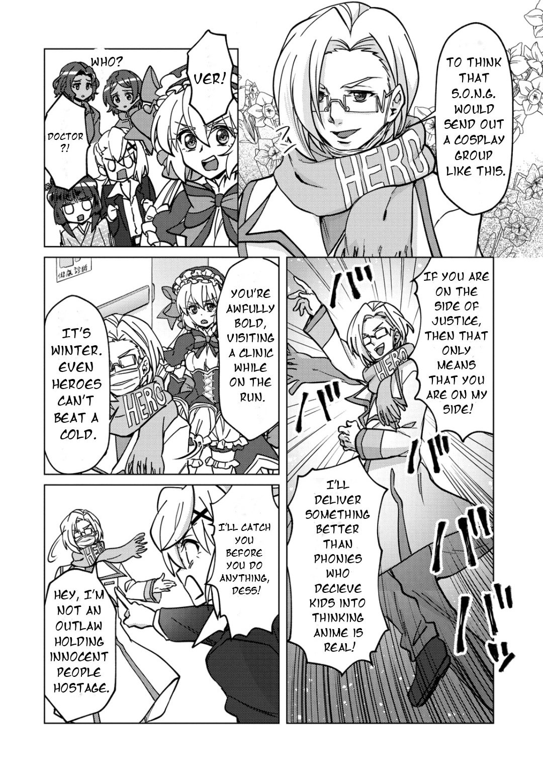 Senki Kanshoku Symphogear - Shirabe Meshi Chapter 47 page 5 - 