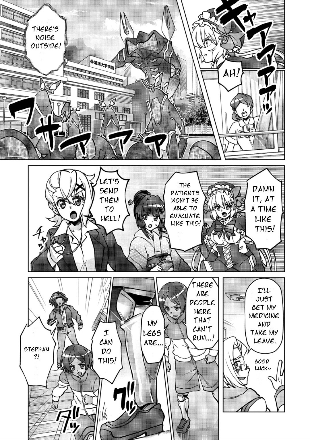 Senki Kanshoku Symphogear - Shirabe Meshi Chapter 47 page 6 - 