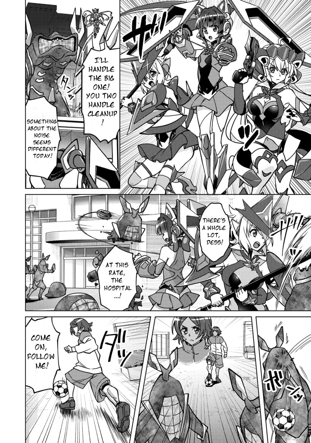 Senki Kanshoku Symphogear - Shirabe Meshi Chapter 47 page 7 - 
