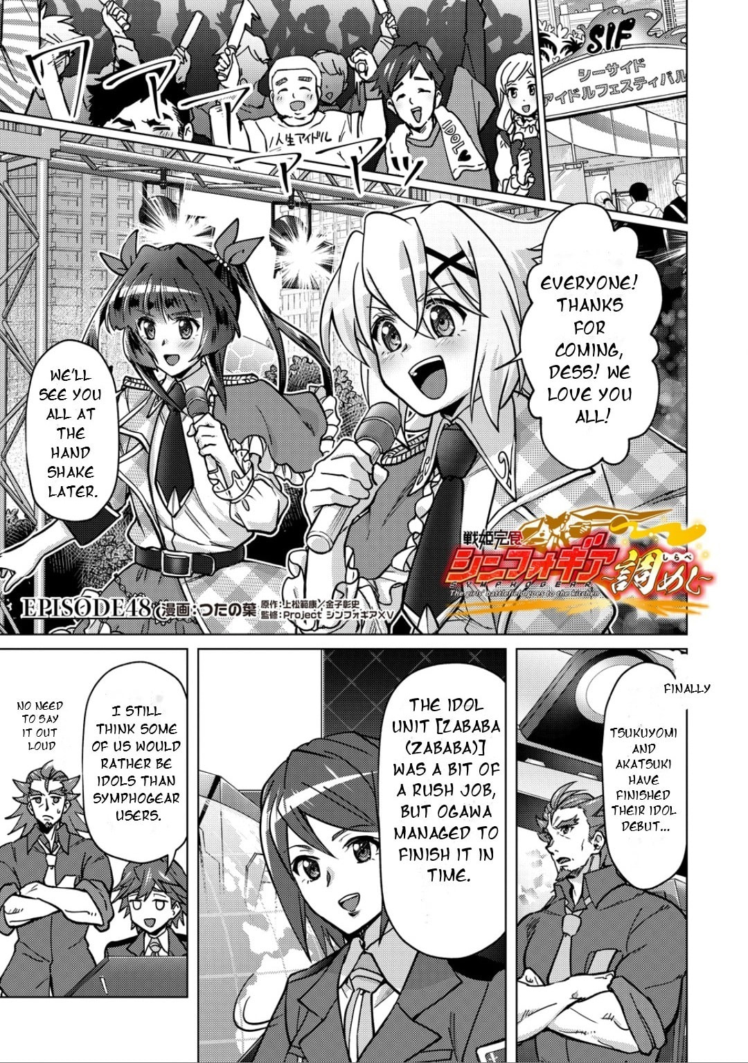 Senki Kanshoku Symphogear - Shirabe Meshi Chapter 48 page 2 - 