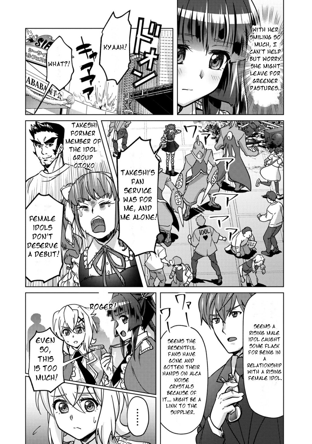 Senki Kanshoku Symphogear - Shirabe Meshi Chapter 48 page 11 - 