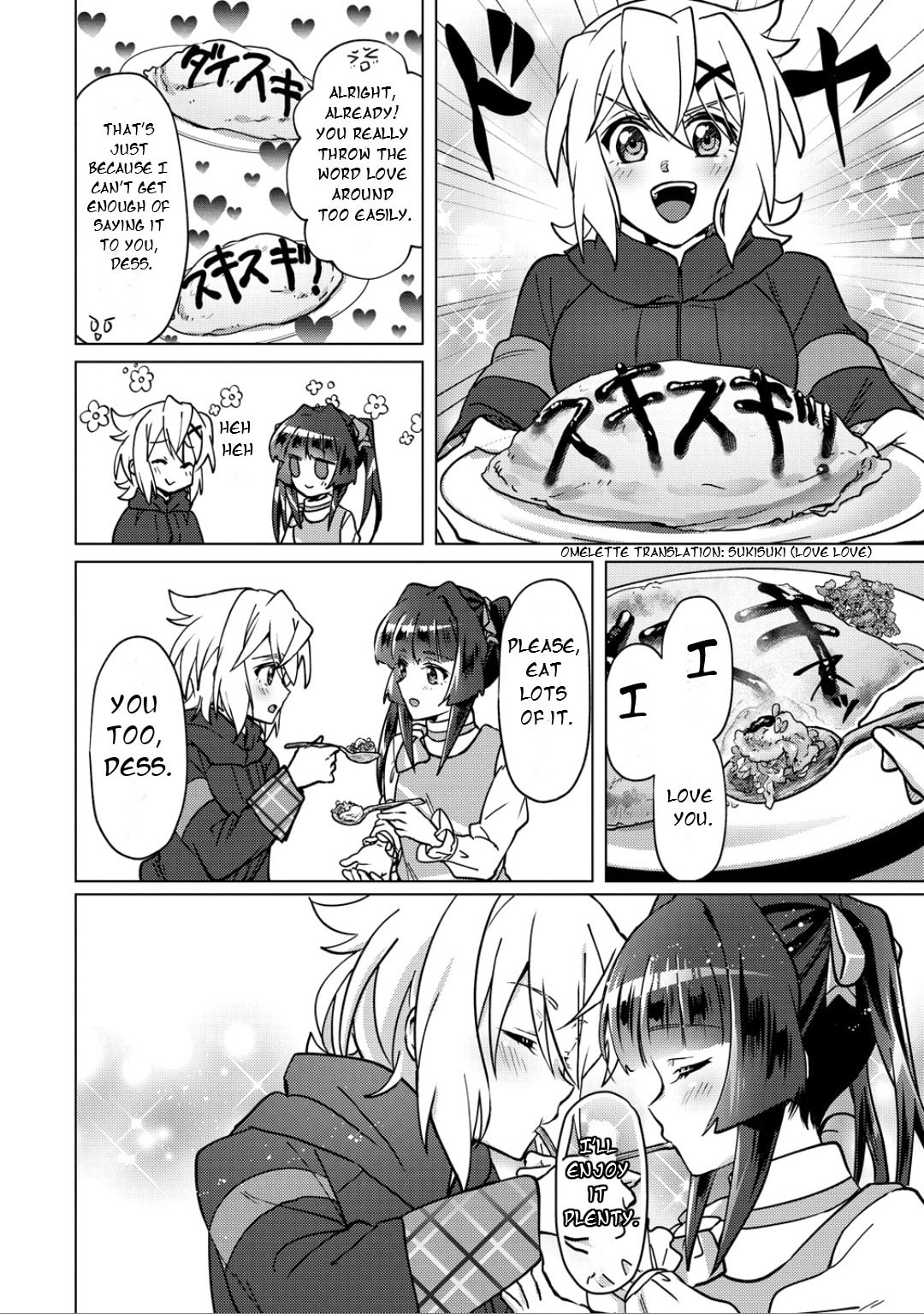 Senki Kanshoku Symphogear - Shirabe Meshi Chapter 48 page 19 - 