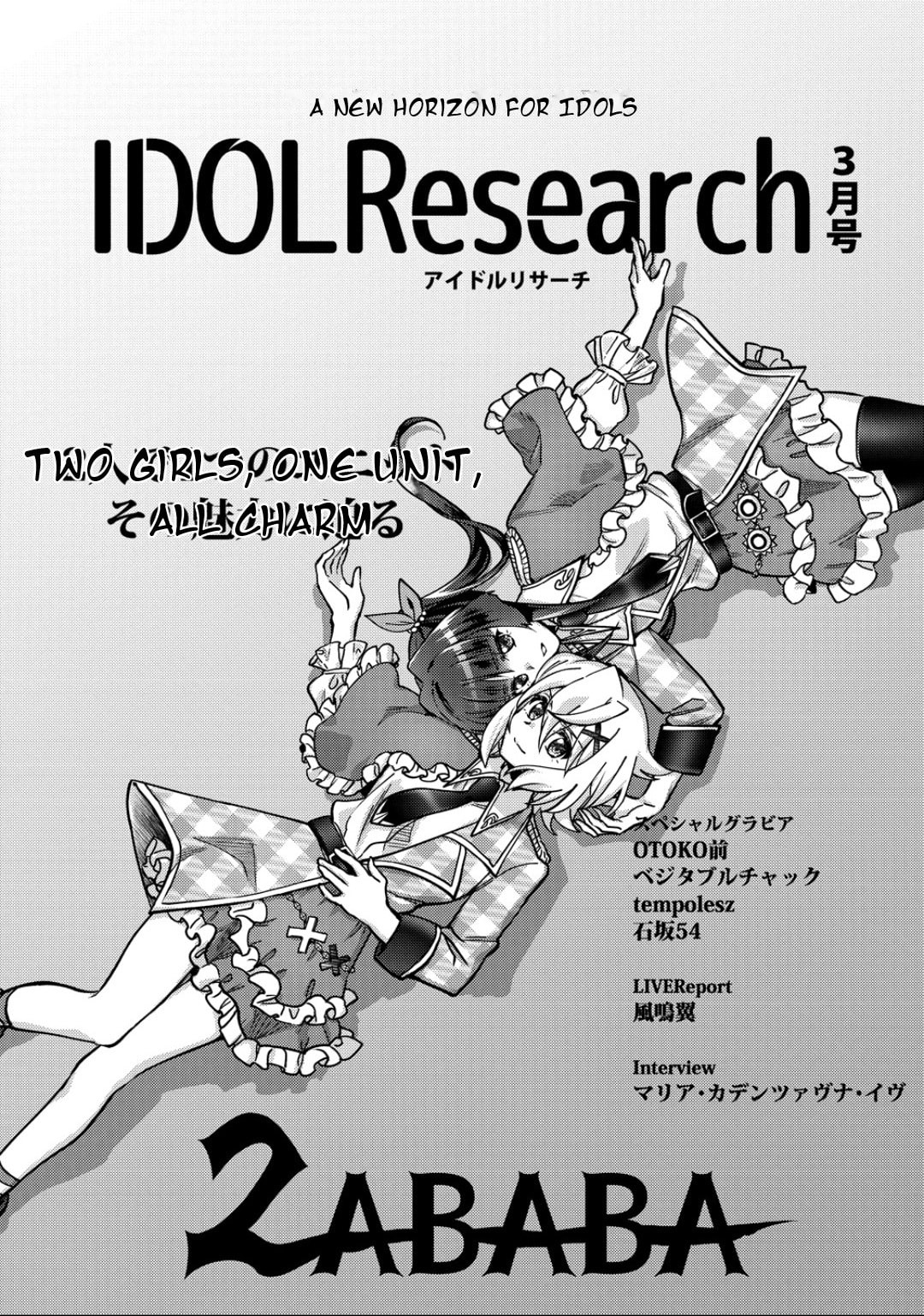 Senki Kanshoku Symphogear - Shirabe Meshi Chapter 48 page 3 - 
