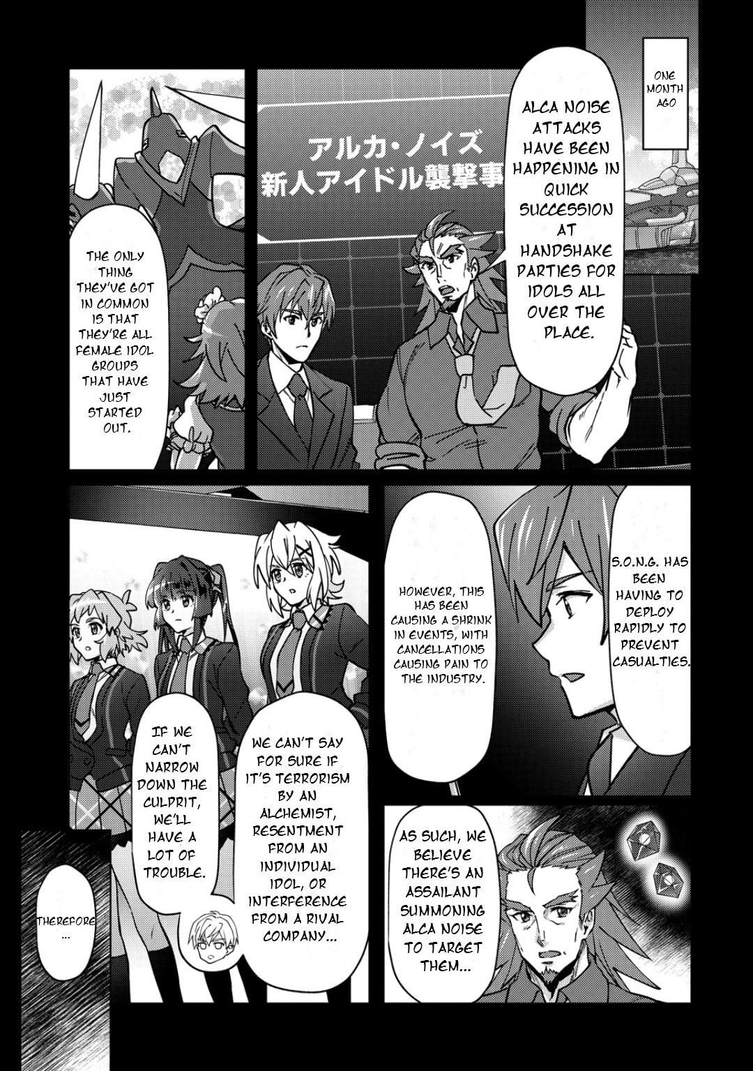 Senki Kanshoku Symphogear - Shirabe Meshi Chapter 48 page 4 - 