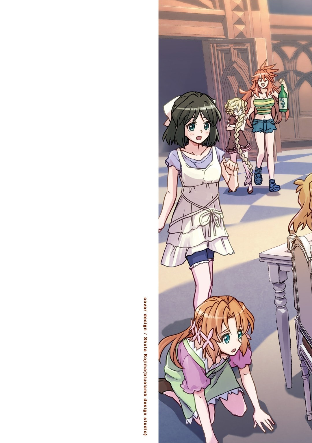 Senki Kanshoku Symphogear - Shirabe Meshi Chapter 50.5 page 3 - 